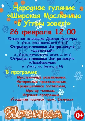 Городские новости | Официальный сайт администрации города Шарыпово