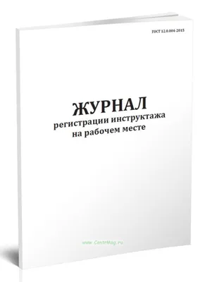 12 вещей на вашем рабочем столе, которые заставляют вас выглядеть  непрофессионально. Новости. Все Тренинги .ру