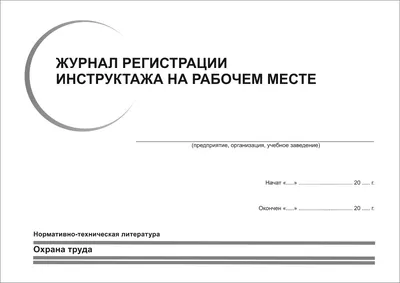 Оренбуржцам дали советы, как избегать стресса на рабочем месте - Газета  \"Оренбуржье\"