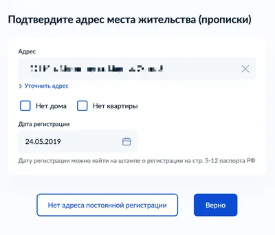 Второй загранпаспорт в 2023: можно ли иметь два и как получить второй