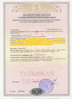 Техпаспорт на дом в Одессе: оформление технического паспорта на дом |  компания Документы