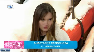 Ведущая «Дома-2» прокомментировала голую вечеринку Ивлеевой: ТВ и радио:  Интернет и СМИ: Lenta.ru