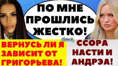 http://newradio.ru/news/nastia-ivlieieva-pozhalovalas-na-otdykh-v-shvietsii