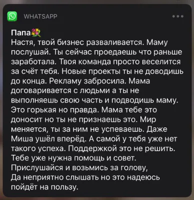 18-летняя блогер-миллионник Настя Тропицель разбилась на байке на Бали