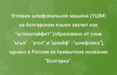 Хорошее настроение