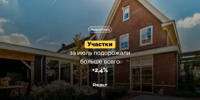 В Рязани насчитали 113 недостроенных домов | Рязанские ведомости
