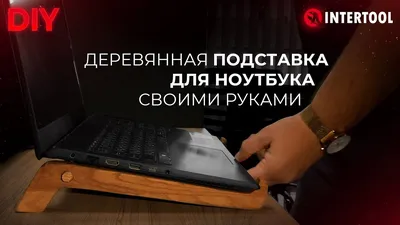 Ремонт ноутбука в домашних условиях. )) | Пикабу