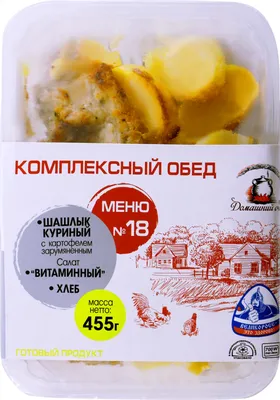 Комплексный обед Домашний очаг №27 Отбивные из курицы+картофель  зарумянен+Оливье+хлеб 425г - купить в Пятёрочка - СберМаркет, цена на  Мегамаркет