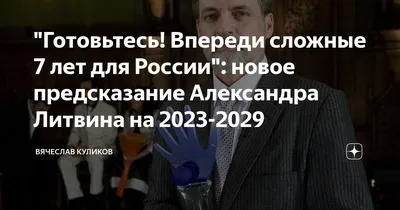 76760 Котляров Женщины Герои Советского Союза ВОВ война Лариса Литвинова  ВВС авиация летчик чистая