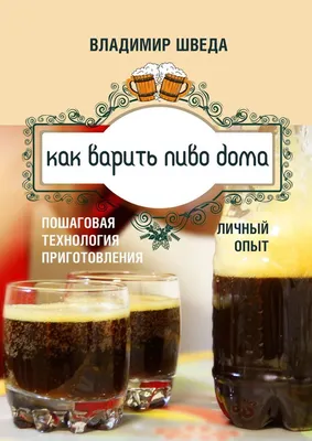Про алкоголь | Екабу.ру - развлекательный портал