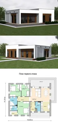 Проект одноэтажного дома, 64,08 м2 | Проекты домов и коттеджей