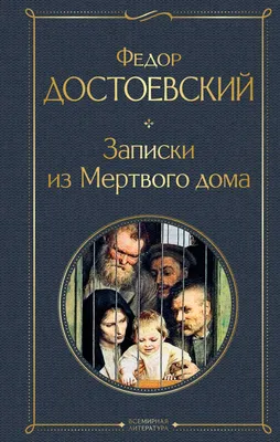 В Нижневартовске нашли труп механика в доме, где уже несколько месяцев  устанавливают лифты. ВИДЕО | 25.01.2024 | Нижневартовск - БезФормата