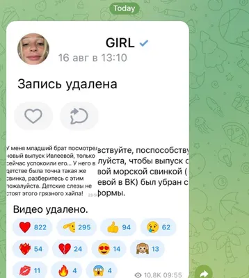 Настя Ивлеева объяснила свои изменения в лице - Газета.Ru | Новости