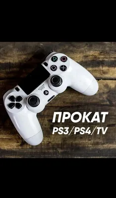 🎤Друзья! 🔥Приглашаем вас в playstation club “BRO”. Тепер у нас имеется  VIP зал и аренда PlayStation. 🎮PS4 - от 600 тг/час. 🎮PS5 - от… | Instagram