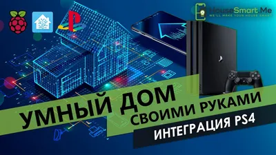 Прокат PS4 Закажи дома доставим бесплатно: 1250 KGS ▷ PS4 (Sony Playstation  4) | Бишкек | 97171365 ᐈ lalafo.kg