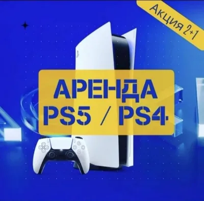 Игровая консоль Sony Play Station 4 Pro 1TB, Black (CUH-7208B) - купить по  лучшей цене в Алматы | интернет-магазин Технодом