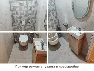 Ремонт ванной и туалета в панельном доме серии П-3 пример работы Арсенал  Москва