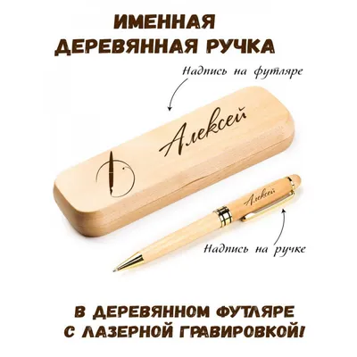 Наклейка Алексей Имя с АК47, купить наклейку Алексей Имя с АК47, винил Алексей  Имя с АК47 - Магазин виниловых наклеек