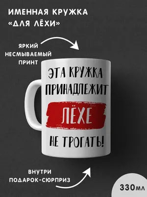 Ручка деревянная в футляре с именем Алексей: купить по супер цене в  интернет-магазине ARS Studio