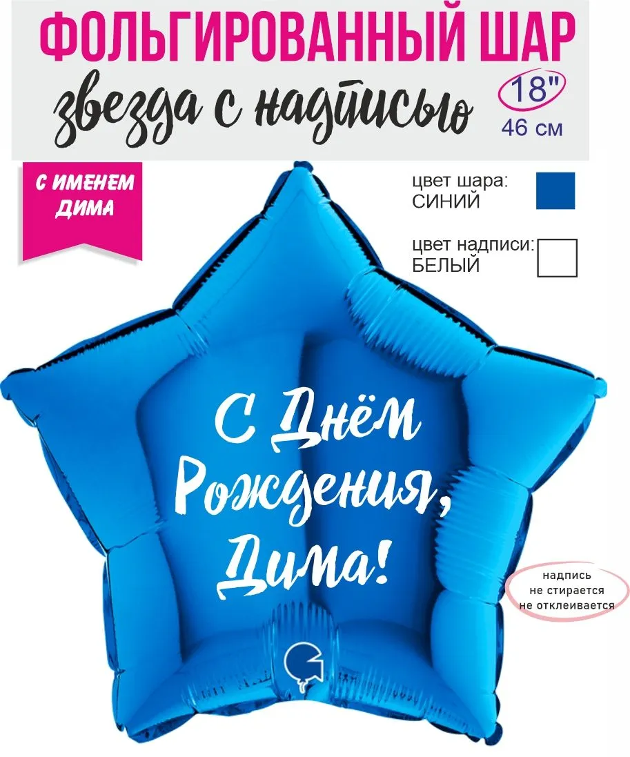 Картинка с именем Дима я тебя люблю (скачать бесплатно) Картинка с именем Дима я тебя люблю (скачать бесплатно)