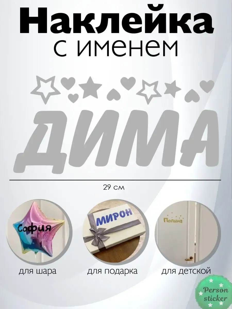 Детский свитшот хлопок Комплименты к имени Дима купить в интернет магазине | Цена 2990 руб | Дмитрий Детский свитшот хлопок Комплименты к имени Дима купить в интернет магазине | Цена 2990 руб | Дмитрий