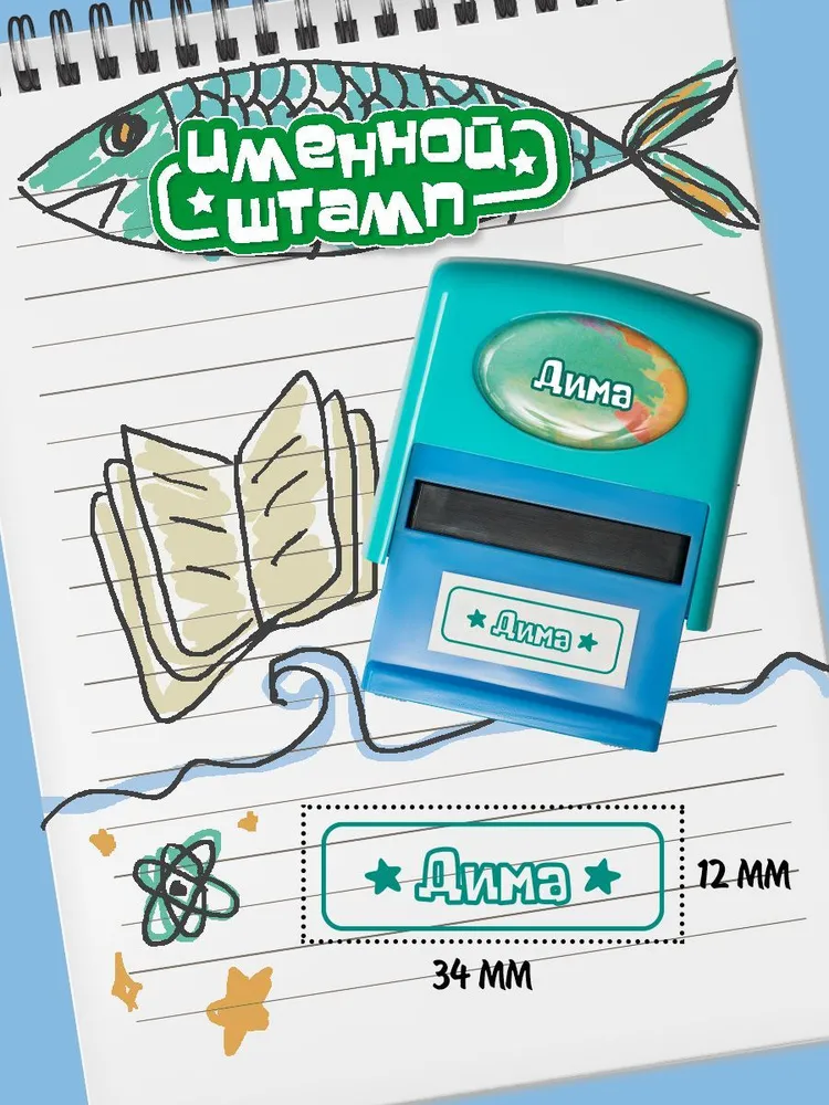 Наклейка с именем Дмитрий, Дима Person.sticker.Name 47432260 купить за 61 100 сум в интернет-магазине Wildberries Наклейка с именем Дмитрий, Дима Person.sticker.Name 47432260 купить за 61 100 сум в интернет-магазине Wildberries