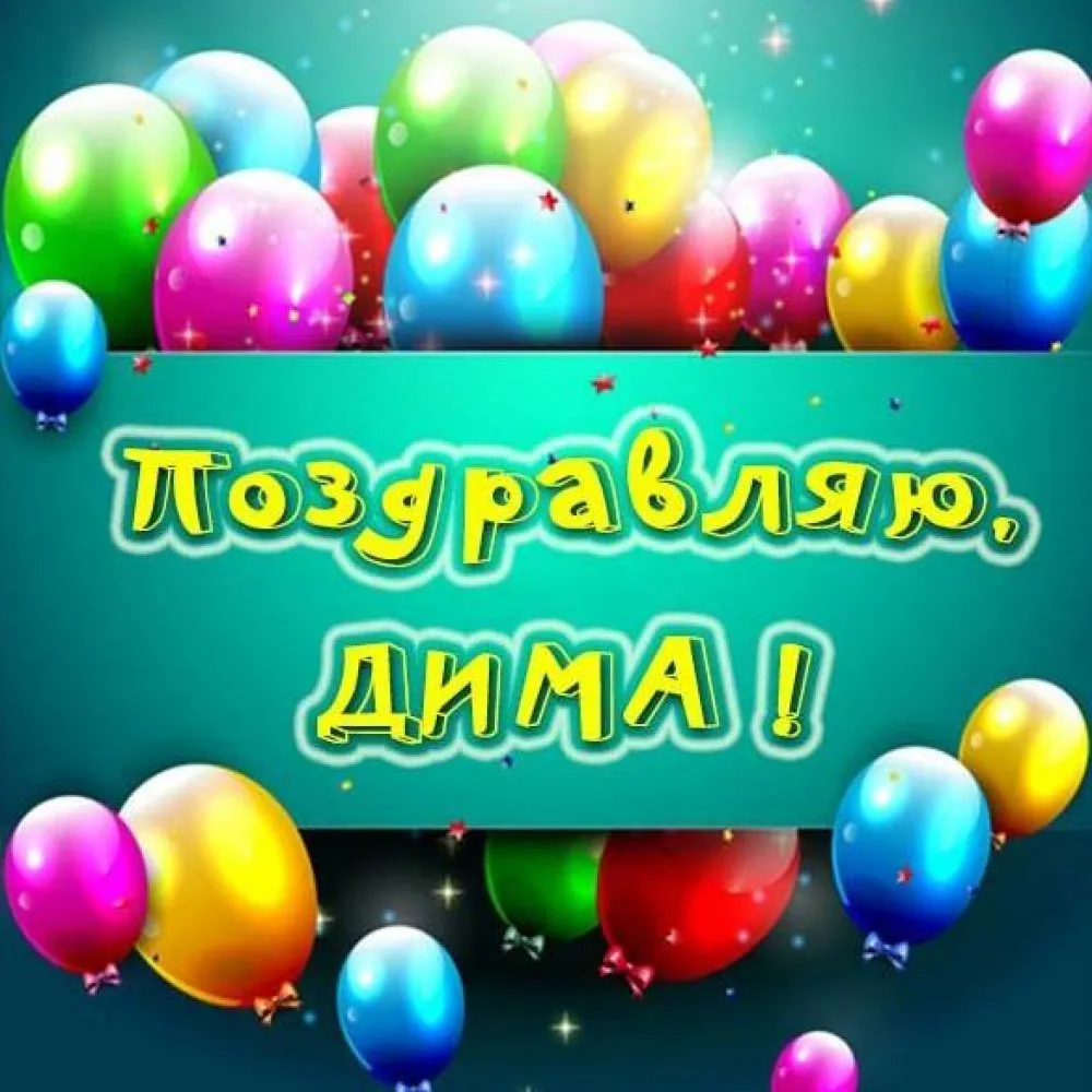 3д ночник - Светильник \"Байк с именем Дима\" - купить по выгодной цене | Ночники Art-Lamps 3д ночник - Светильник \"Байк с именем Дима\" - купить по выгодной цене | Ночники Art-Lamps
