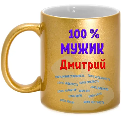 Именной шар звезда синего цвета с именем Дима купить в Москве за 660 руб.