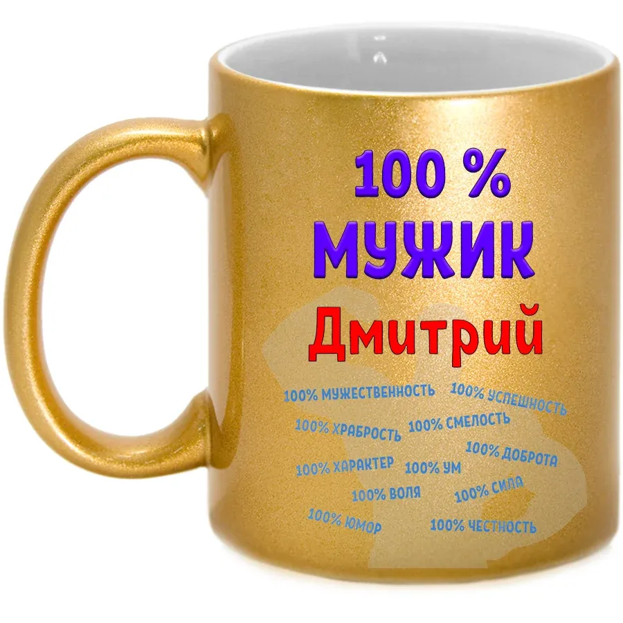 Именной шар звезда синего цвета с именем Дима купить в Москве за 660 руб. Именной шар звезда синего цвета с именем Дима купить в Москве за 660 руб.
