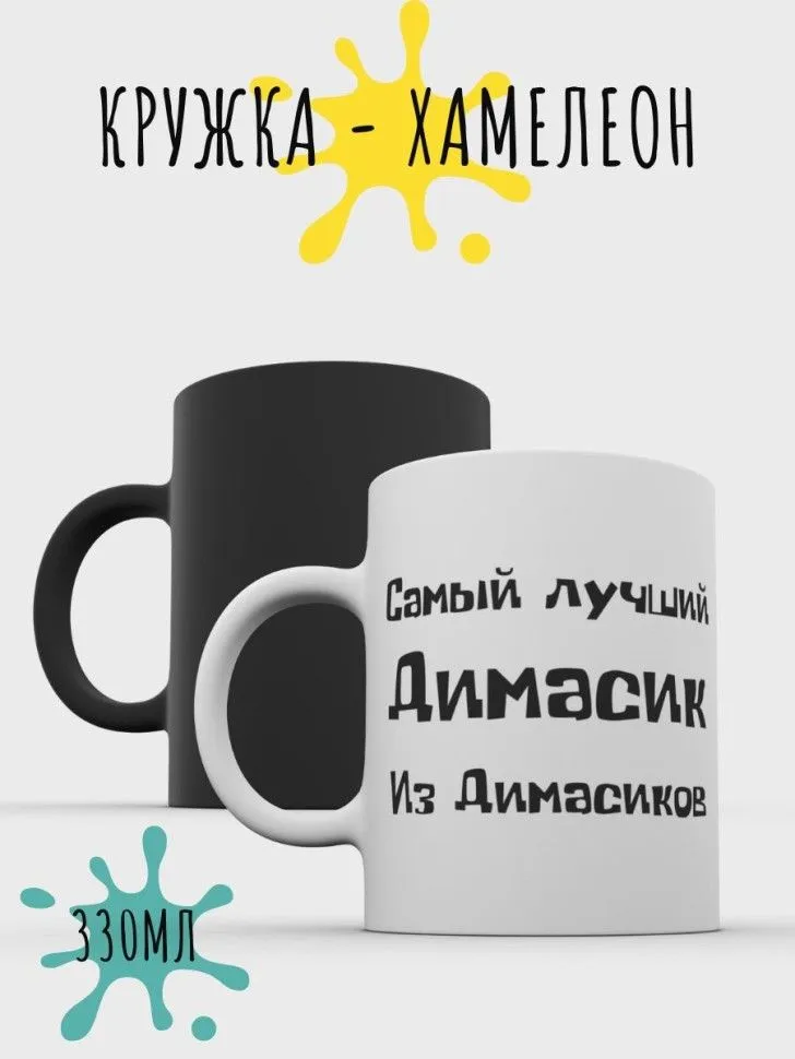 Открытка с именем Дима Спасибо за поздравления. Открытки на каждый день с именами и пожеланиями. Открытка с именем Дима Спасибо за поздравления. Открытки на каждый день с именами и пожеланиями.