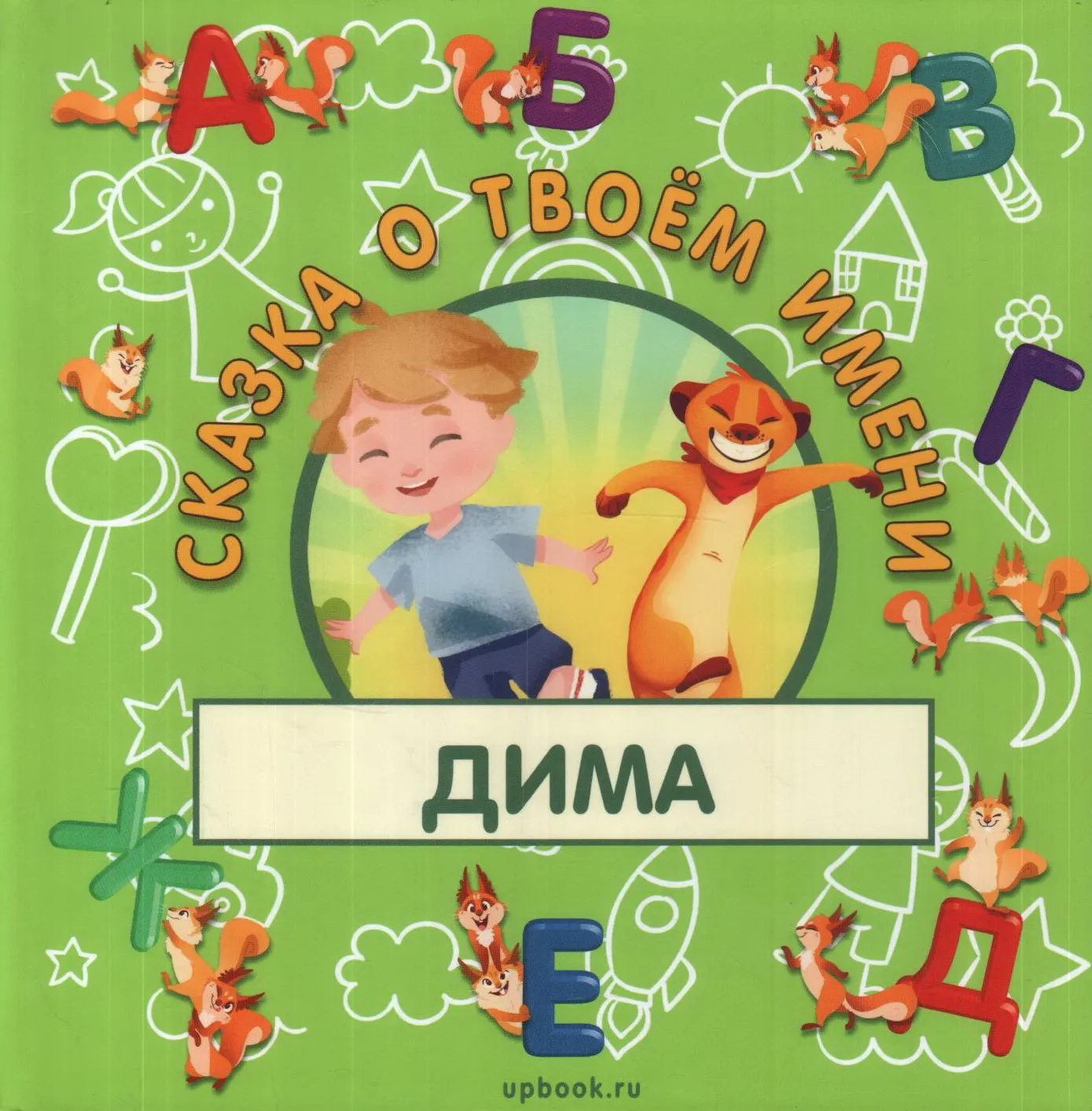Лягуха | битбокс с именем дима✨.28 мая 2023 г. | Дзен Лягуха | битбокс с именем дима✨.28 мая 2023 г. | Дзен