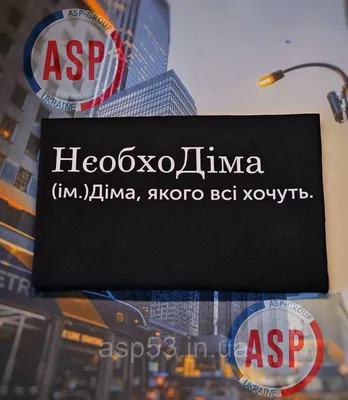 Книга \"Сказка о твоем имени. Дима\" Дмитриев Д - купить книгу в  интернет-магазине «Москва» ISBN: 594887 5585 #18, 1071393