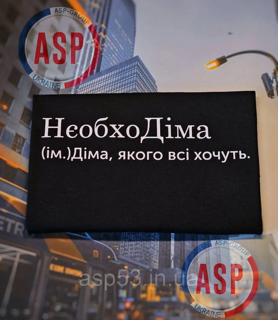 Книга \"Сказка о твоем имени. Дима\" Дмитриев Д - купить книгу в интернет-магазине «Москва» ISBN: 594887 5585 #18, 1071393 Книга \"Сказка о твоем имени. Дима\" Дмитриев Д - купить книгу в интернет-магазине «Москва» ISBN: 594887 5585 #18, 1071393