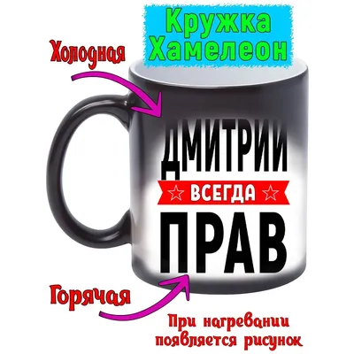 Открытка с именем Дима Хорошему человеку. Открытки на каждый день с именами  и пожеланиями.
