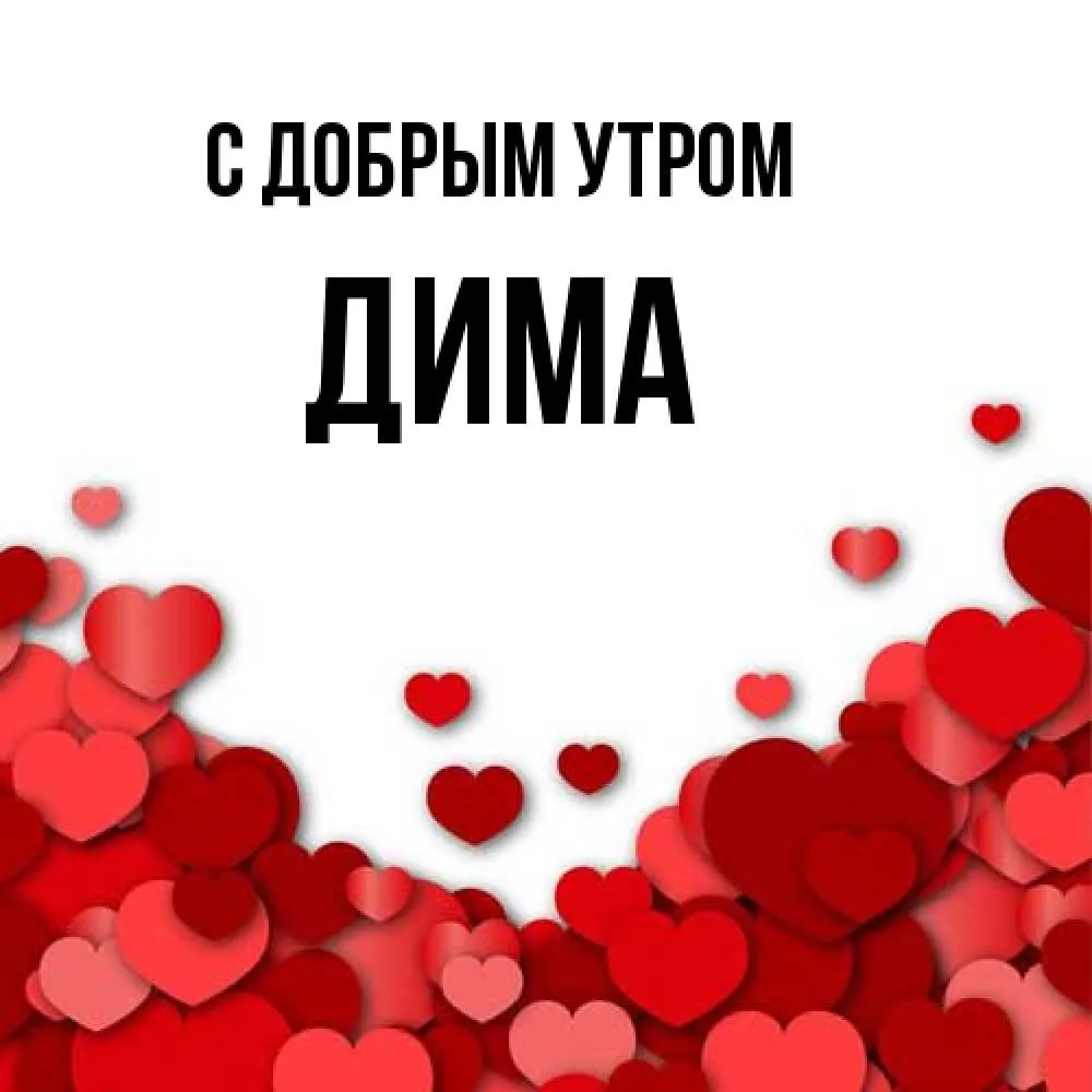 3д ночник - Светильник \"Байк с именем Дима\" - купить по выгодной цене | Ночники Art-Lamps 3д ночник - Светильник \"Байк с именем Дима\" - купить по выгодной цене | Ночники Art-Lamps