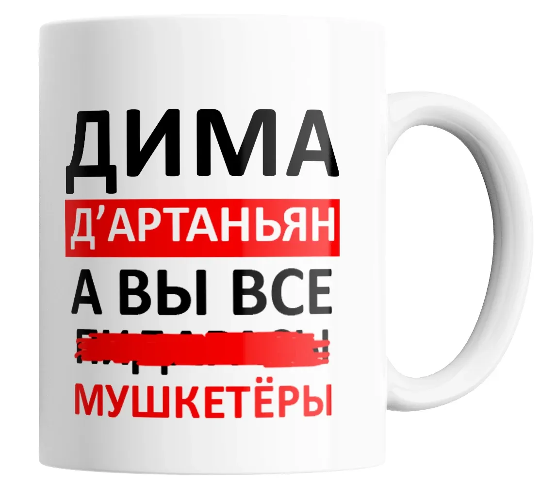 Тату с именем Дима (77 фото) Тату с именем Дима (77 фото)