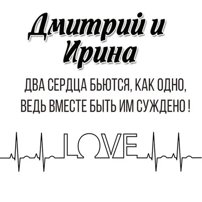 Футболка с Именем Дмитрий, Дима, Которого Все Хотят. Изготовление за 1  Рабочий День. — Купить на BIGL.UA ᐉ Удобная Доставка (2023065613)