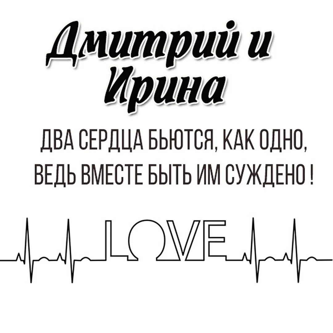 Футболка с Именем Дмитрий, Дима, Которого Все Хотят. Изготовление за 1 Рабочий День. — Купить на BIGL.UA ᐉ Удобная Доставка (2023065613) Футболка с Именем Дмитрий, Дима, Которого Все Хотят. Изготовление за 1 Рабочий День. — Купить на BIGL.UA ᐉ Удобная Доставка (2023065613)