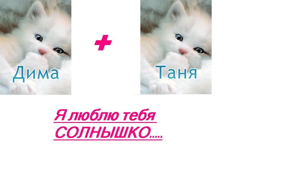 Имя Дима по китайски 季瑪 транслитом Jì Mǎ – Перевод, значение имени – FREE HSK Имя Дима по китайски 季瑪 транслитом Jì Mǎ – Перевод, значение имени – FREE HSK