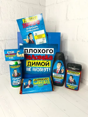 Свинка по-имени Дима. | Хагиками | Дзен