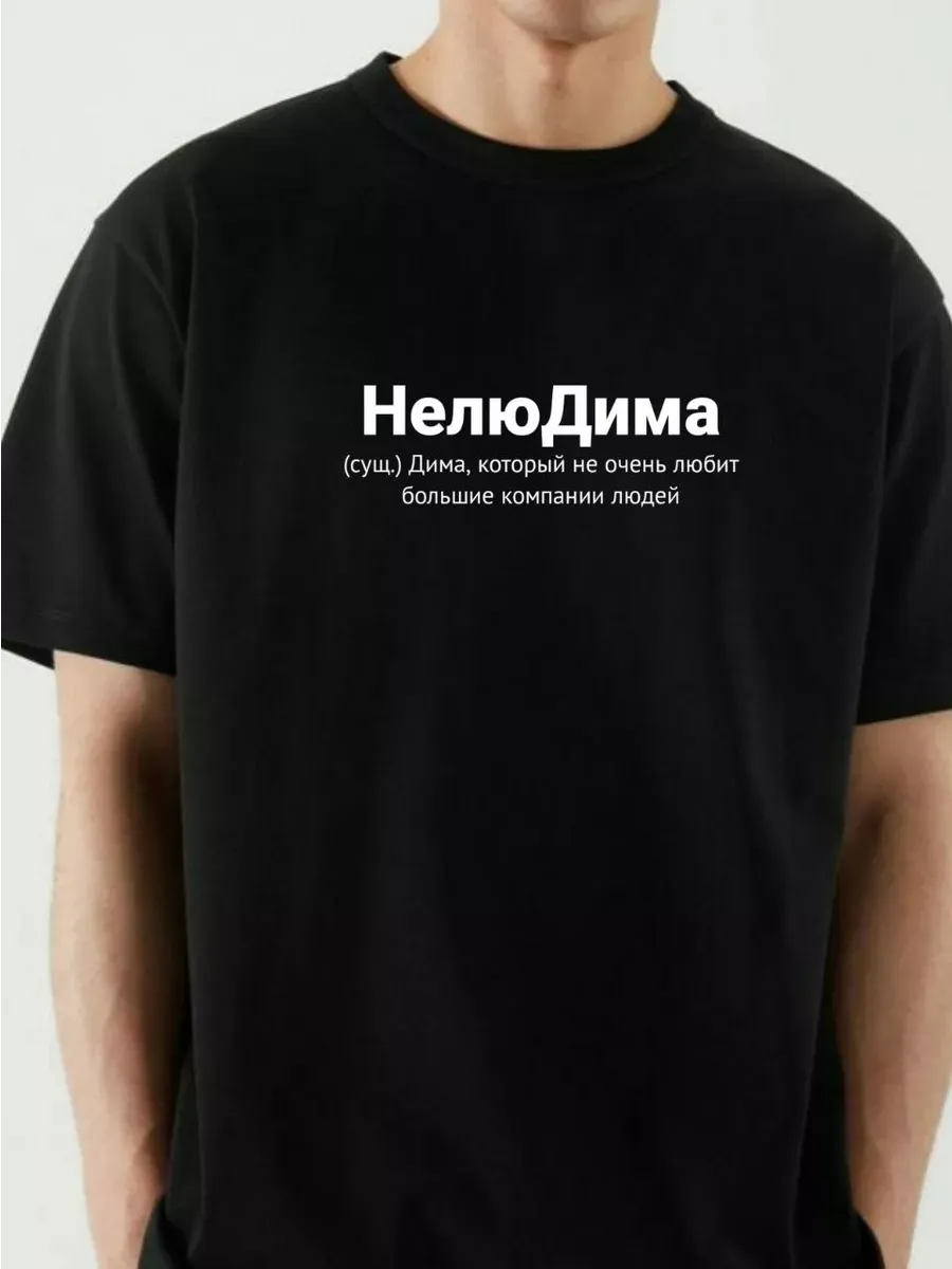 Открытка с именем Дима Добрый вечер. Открытки на каждый день с именами и пожеланиями. Открытка с именем Дима Добрый вечер. Открытки на каждый день с именами и пожеланиями.