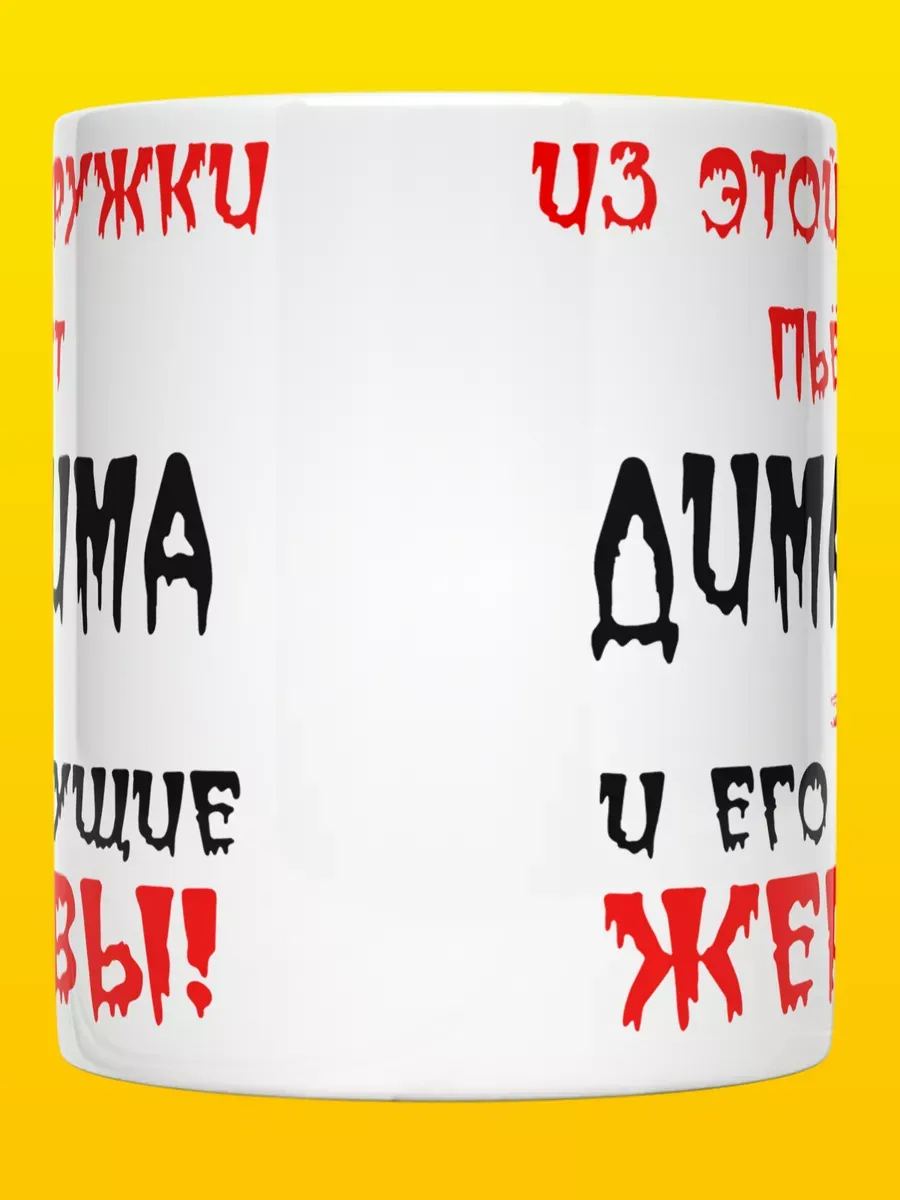 Тату с именем Дима (77 фото) Тату с именем Дима (77 фото)