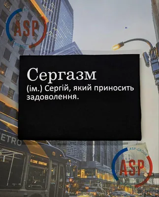 3д ночник - Светильник \"Байк с именем Сергей\" - купить по выгодной цене |  Ночники Art-Lamps