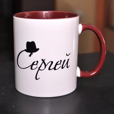 Person.sticker.Name Наклейка с именем Сергей, Сережа, Серега