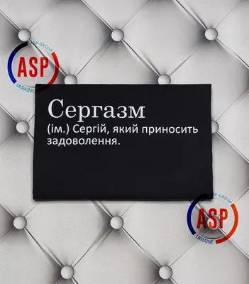 Чайная ложка с именем Сергей - купить Ложка сувенирная по выгодной цене в  интернет-магазине OZON (502954204)