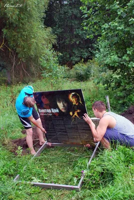 Поклонники Цоя установили памятную доску на месте его гибели в Латвии - РИА  Новости, 15.08.2010