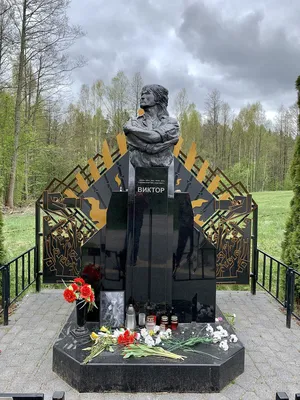 Файл:Памятник Виктору Цою в Латвии на месте гибели.JPG — Википедия
