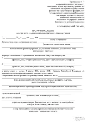 Очевидец: мужчина пытался совершить самосожжение на парковке торгового  центра в Тарту - Delfi RUS