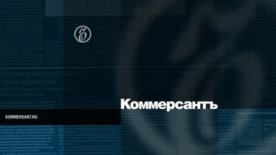 Закрытый за «рынок» – Коммерсантъ Волгоград