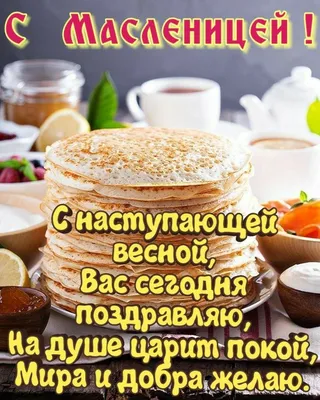 С наступающей Пасхой 2021: красивые поздравления в открытках и стихах —  УНИАН